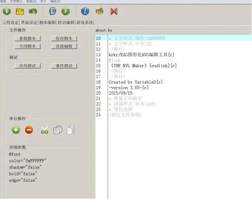 北方互聯(lián)計(jì)算機(jī)學(xué)校 | 盤(pán)點(diǎn)六款免編程的游戲開(kāi)發(fā)軟件，助你輕松開(kāi)啟新媒體創(chuàng)作